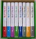 新装版 なるたる全8巻完結セット BOX付き（アフタヌーンKCDX）