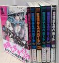 【コミック】恋情デスペラード（全６巻）