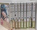 【コミック】碧いホルスの瞳　男装の女王の物語（全９巻）