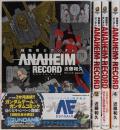 機動戦士ガンダム ANAHEIM RECORD コミック1-4巻セット