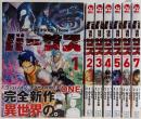 バーサス コミック 1-7巻セット