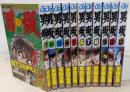 男坂　コミック　1-11巻セット