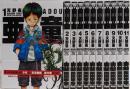 亜童　コミック　1-11巻セット