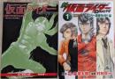 新 仮面ライダーSPIRITSロンリー仮面ライダー編(1)特装版 (プレミアムKC)