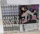 今際の路のアリス コミック 全8巻セット