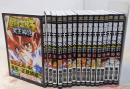 【コミック】聖闘士星矢　ＮＥＸＴ　ＤＩＭＥＮＳＩＯＮ　冥王神話（全１６巻）