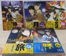 ウィッチクラフトワークス EXTRA 1～5巻セット