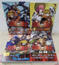 鉄界の戦士（全４巻セット）