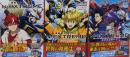 機動戦士ガンダムN-EXTREME　コミック　1-3巻セット