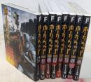 ホークウッド コミックセット 全8巻完結 (MFコミックスフラッパーシリーズ)