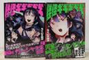 怪怪ギギギギギ　1・2セット　全巻初版帯付き