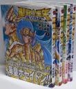 聖闘士星矢 海皇再起 RERISE OFPOSEIDON　コミック　全4巻セット