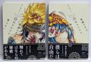 楽園の羊は泣きかたを知らない コミック 1-2巻セット