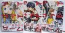アトワイトゲーム　コミック　1-3巻セット