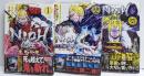 仁王 ~金色の侍~ コミック 1-3巻セット