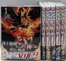機動絶記ガンダムSEQUEL(シークエル)　コミック 1-6巻セット