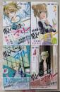 【コミック】腹ペコのマリー 全4巻 完結セット