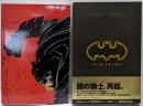 Dark knight :バットマン:ダークナイト<ShoPro books DCcomics>