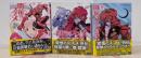 開花のススメ コミック 1-3巻完結セット(チャンピオンREDコミックス)　全巻初版帯付き