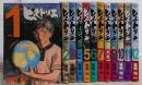 ヒストリエ　コミック　1-12巻セット (講談社)