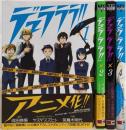 デュラララ!! コミック 1-4巻セット(Gファンタジーコミックススーパー)