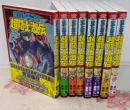 ウルトラマン超闘士激伝 完全版 コミック 全8巻 完結セット　全巻初版帯付き