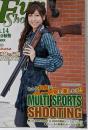ファン・シューティング : 国内で楽しむ実銃射撃ガイドブックvol.14<ホビージャパンmook 364>
