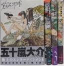 ディザインズ 1-4巻セット（アフタヌーンKC）
