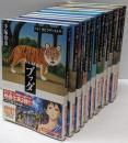 ブッダ全12巻漫画文庫 (潮ビジュアル文庫)