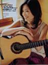 村治佳織ギターソロコレクション vol.2