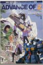 アドバンス・オブ・Z ～ティターンズの旗のもとに～ Vol.1 電撃ホビーマガジンスペシャル (電撃ムックシリーズ)