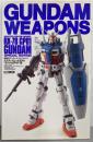機動戦士ガンダム/ガンダムウェポンズ:マスターグレードモデル (“ガンダムGP01”編)(ホビージャパンMOOK)