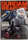 機動戦士ガンダム/ガンダムウェポンズ:マスターグレードモデル (“ガンダムGP02A”編)(ホビージャパンmook)