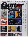 ギター・マガジン 2019年 10月号 (特集:NeoSoul 2019 ネオソウル・ギターとは何か?)