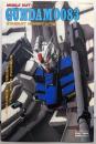 機動戦士ガンダム0083 スターダストメモリー 光芒編（ケイブンシャ大百科別冊）