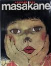 MASAKANE─米倉斉加年画集