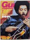 ギター・マガジン 2019年 7月号(特集:1970年代、魅惑のインスト・ソウル) [雑誌]