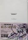 F.S.S. DESIGNS 4 覇者の贈り物