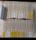 岩波　世界児童文学集　不揃い27冊セット