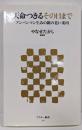 天命つきるその日まで :アンパンマン生みの親の老い案内<アスキー新書 227>