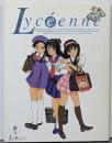 リセエンヌ: 遊人画集
