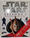 スター・ウォーズエピソード1キャラクター&クリーチャー