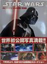 スター・ウォーズエピソード3シスの復讐写真集