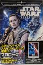 スター・ウォーズ:去りし日の希望