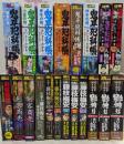 時代劇 ［鬼平犯科帳][剣客商売][影狩り][仕掛人 藤枝梅安]コンビニコミック まとめて20冊セッ