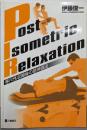 Post isometric relaxation :等尺性収縮後の筋伸張法