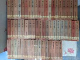 吉川英治全集56冊揃いセット（全48巻＋別巻5巻＋補巻3巻）／宮本武蔵、新書太閤記、三国志、新平家物語、私本太平記ほか