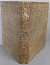 青丘雑記