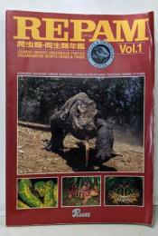 REPAM Vol.1: 爬虫類・両生類年鑑