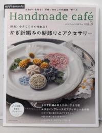 Handmade café ハンドメイドカフェvol.3【特集】かぎ針編みの髪飾りとアクセサリー(アサヒオリジナル)